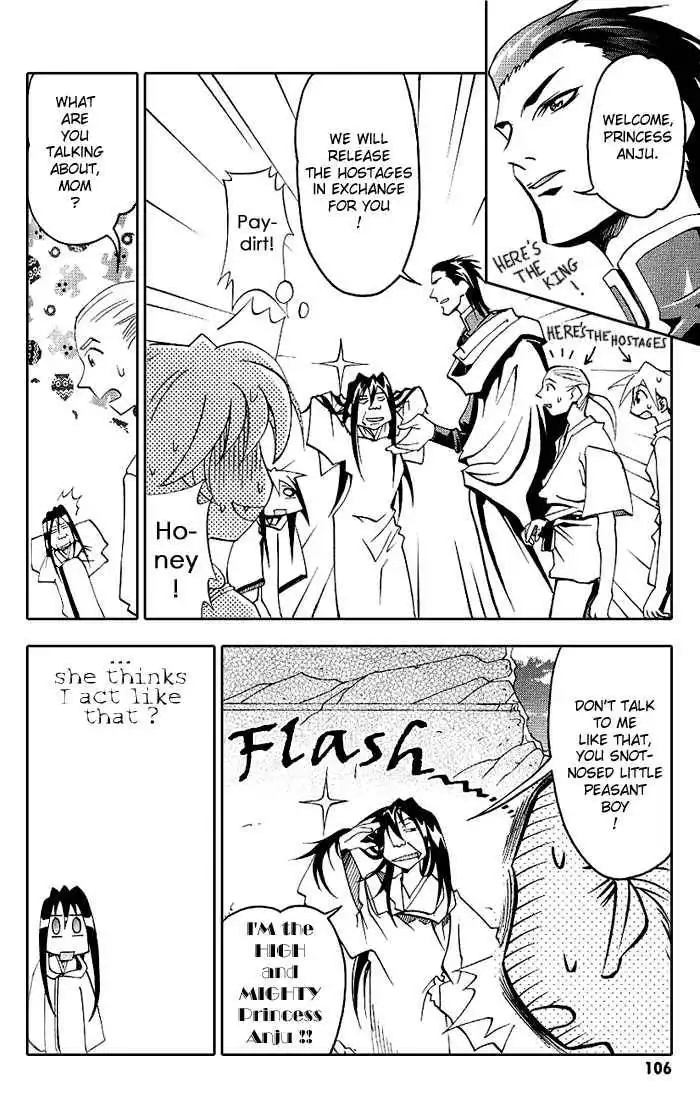 My Name is Zushio Chapter 18 8